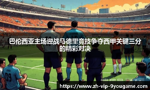 关键词3