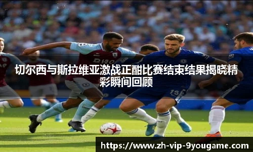 关键词2