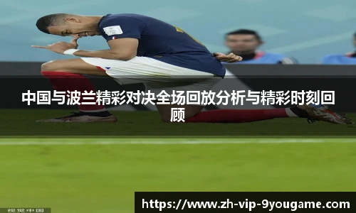 关键词2