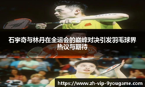 关键词3